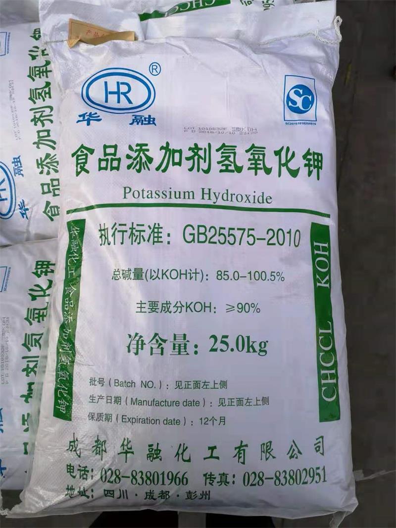 順酐可以用來(lái)制造制造高檔樹(shù)脂嗎？