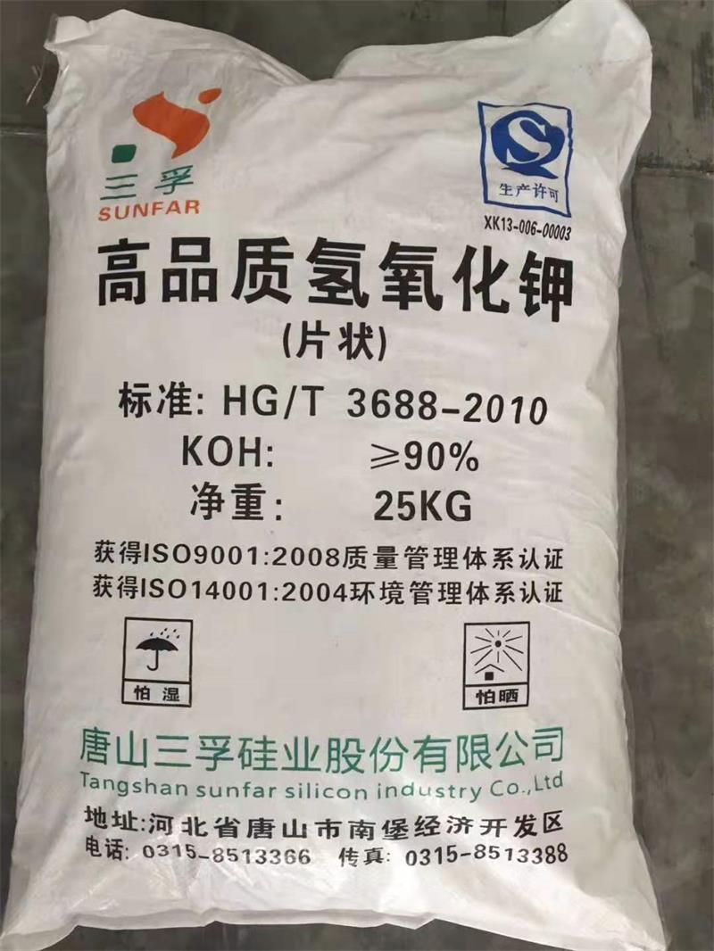 精對苯二甲酸是如何起到食品防腐的目的的？