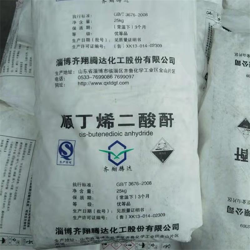 怎么用正丁烷法順酐？