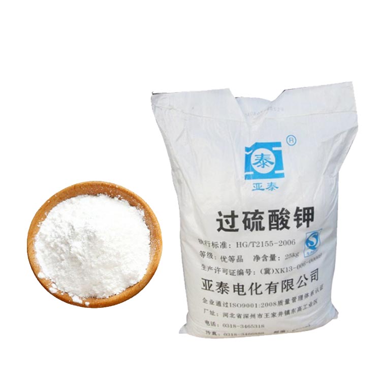 使用過硫酸鉀過程中的的防護(hù)措施有哪些？