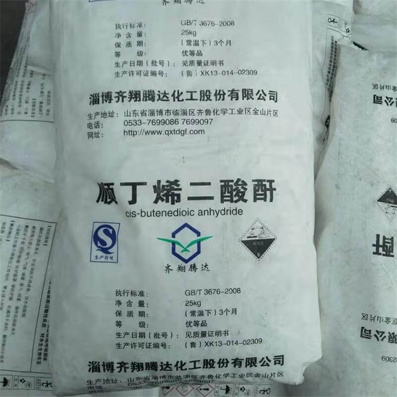 順酐操作和儲存的注意事項有哪些？