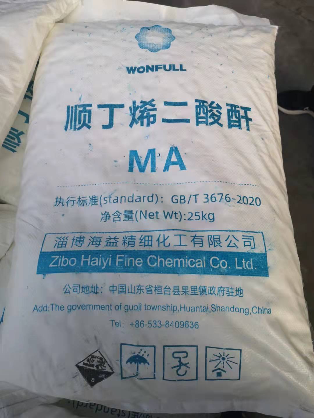 順酐?；返娘L險分析與控制措施